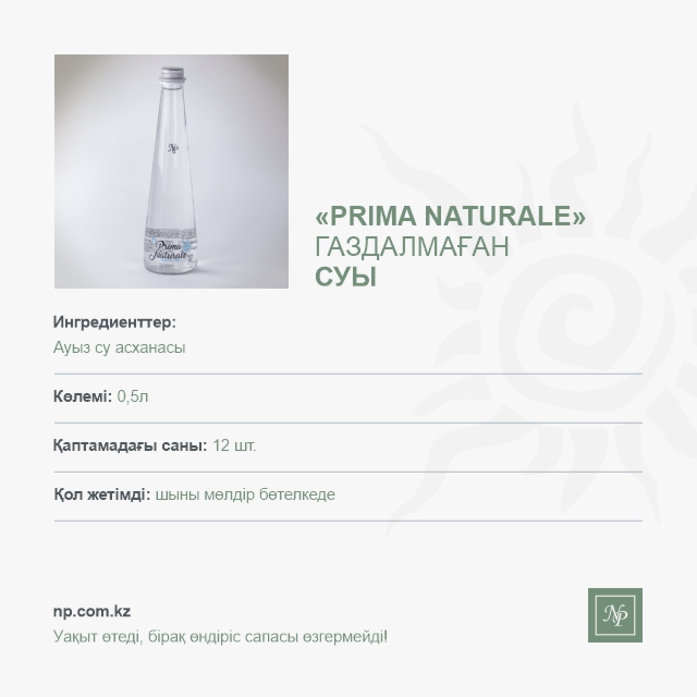np-product-voda-0-33-liter-steklo-s-gazom-description