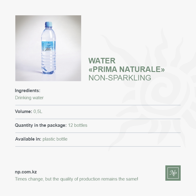Вода Prima Naturale - 0,5 без газа