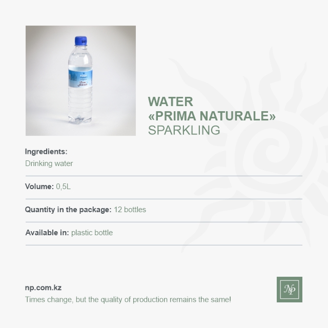 Вода Prima Naturale - 0,5 с газом