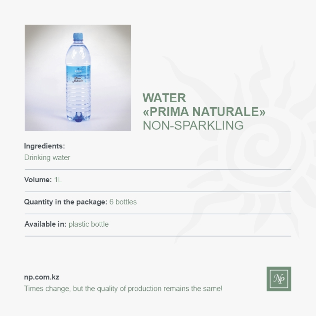 Вода Prima Naturale - 1 л. без газа