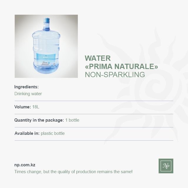 Вода Prima Naturale - 18 л.