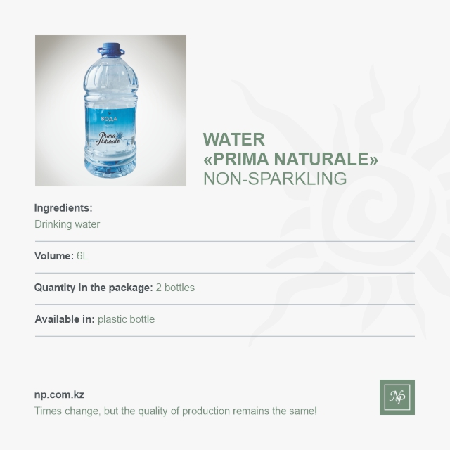 Вода Prima Naturale - 6 л.