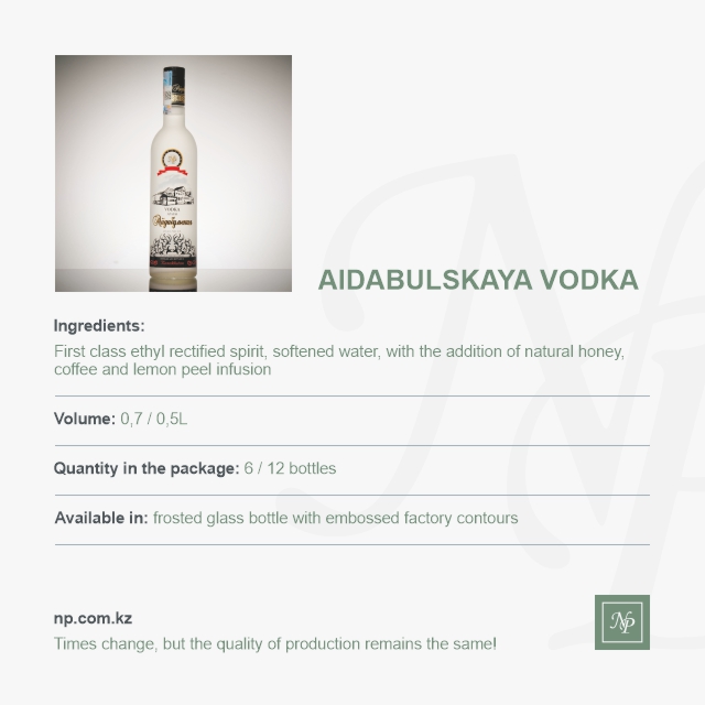 Водка Айдабульская
