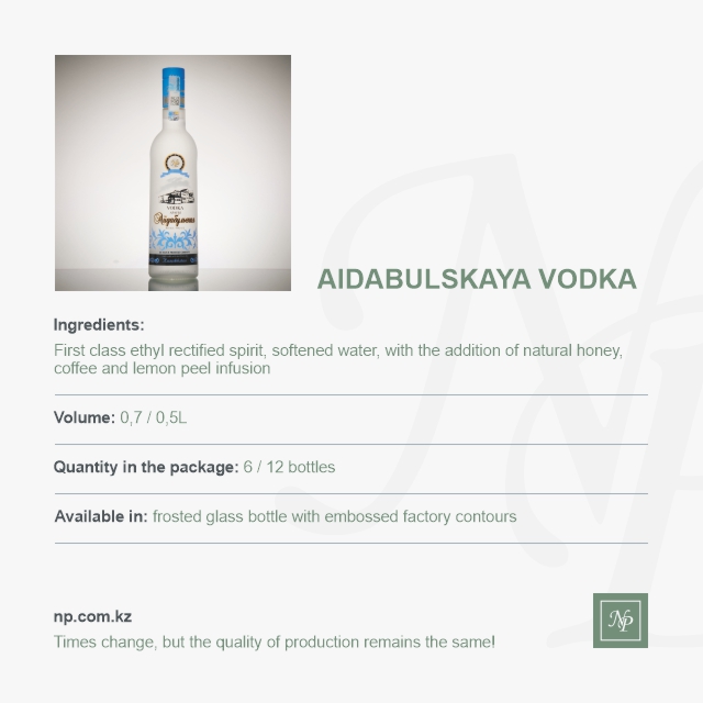 Водка Айдабульская